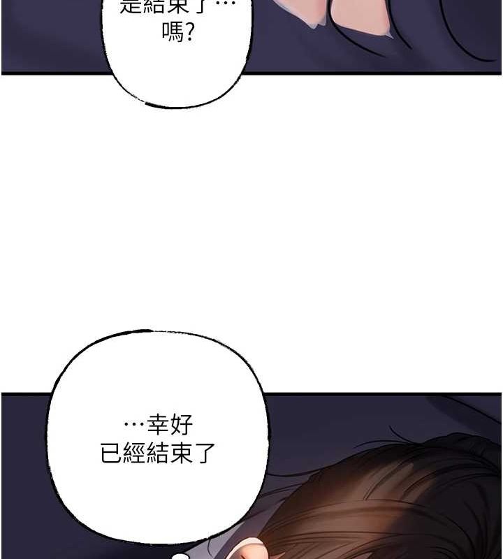 岳母为何那样第48話-女兒的性癖