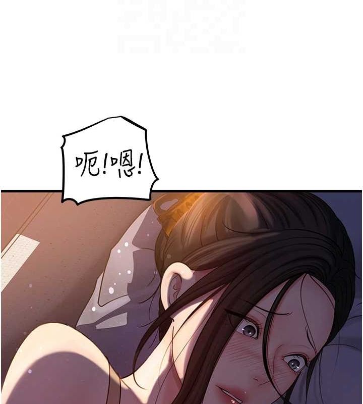 岳母为何那样第48話-女兒的性癖