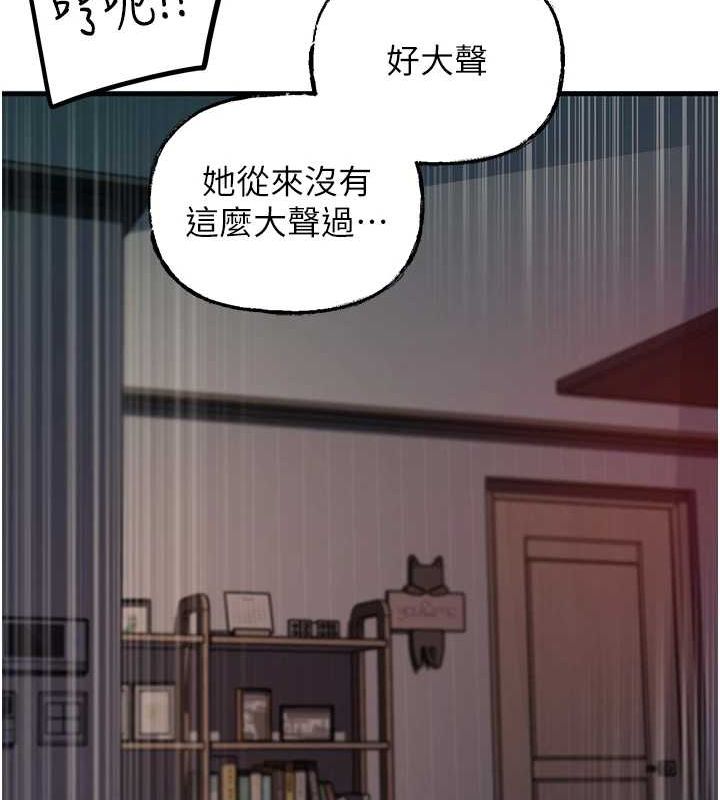 岳母为何那样第48話-女兒的性癖