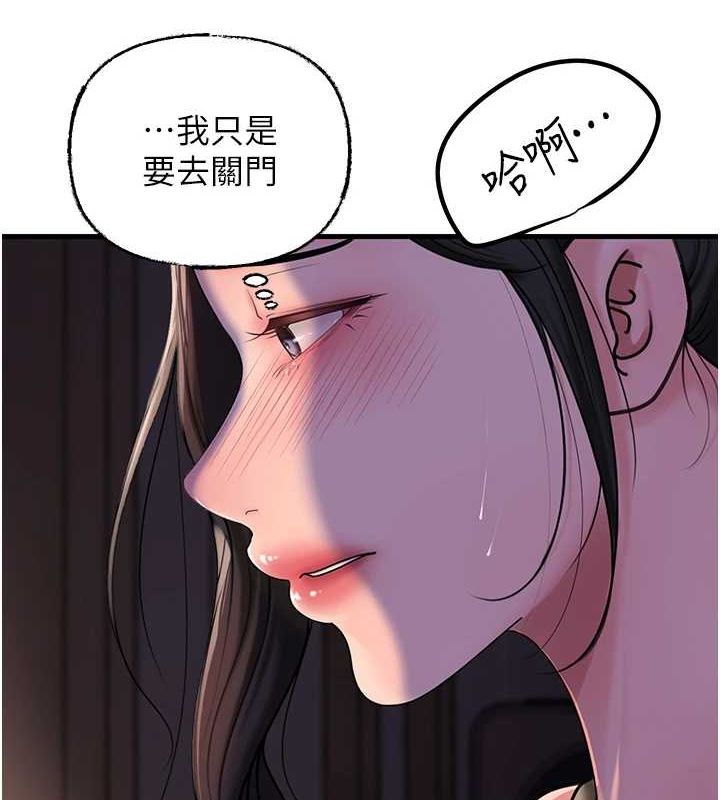 岳母为何那样第48話-女兒的性癖