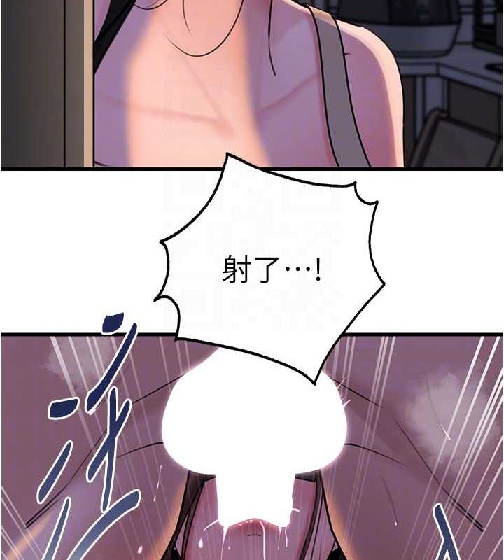 岳母为何那样第48話-女兒的性癖