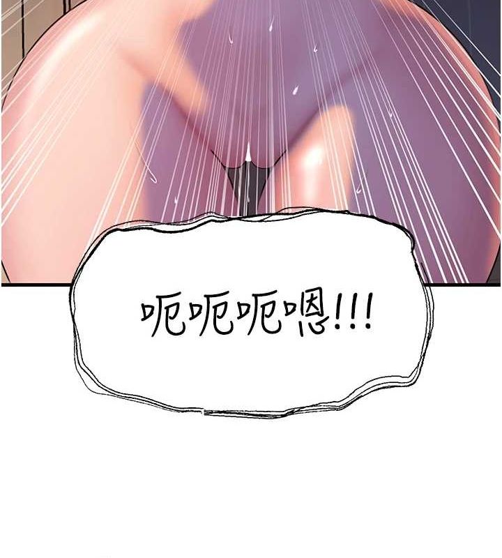 岳母为何那样第48話-女兒的性癖