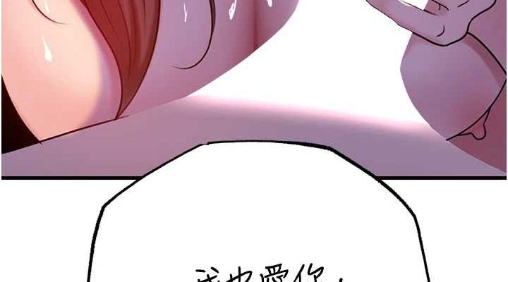 岳母为何那样第48話-女兒的性癖