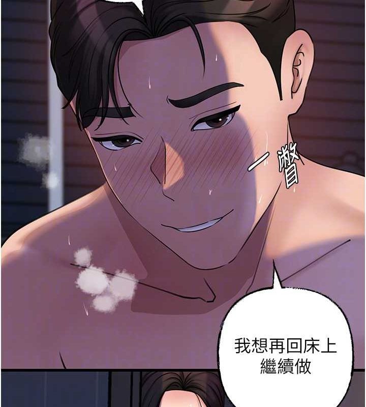 岳母为何那样第48話-女兒的性癖