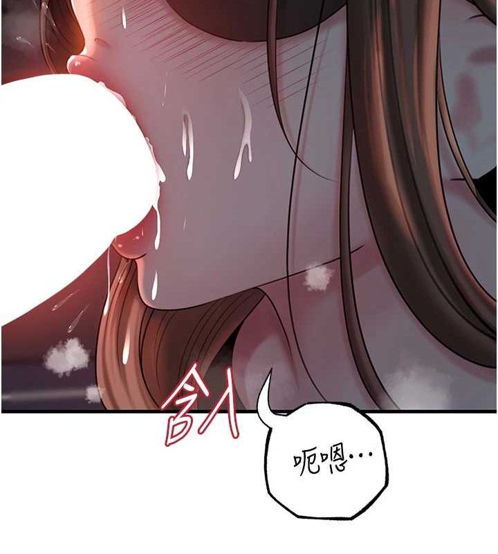 岳母为何那样第48話-女兒的性癖