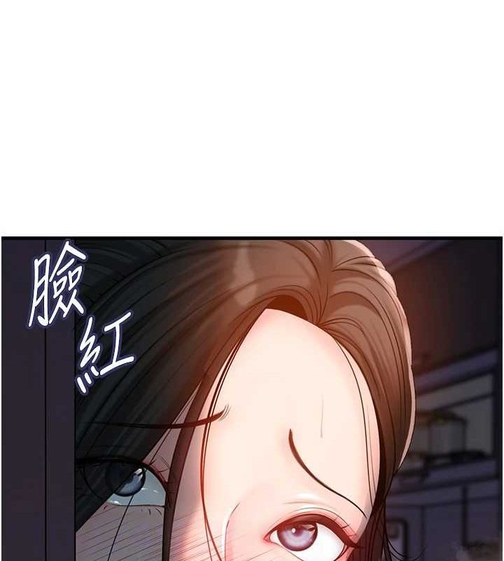 岳母为何那样第48話-女兒的性癖