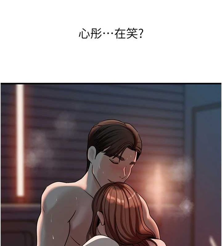 岳母为何那样第48話-女兒的性癖