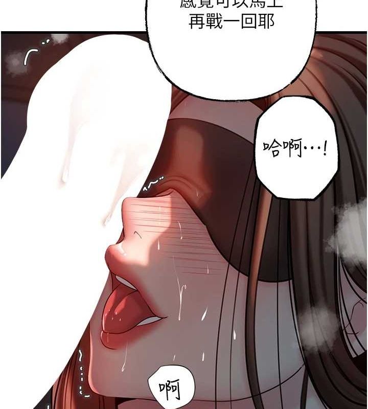 岳母为何那样第48話-女兒的性癖