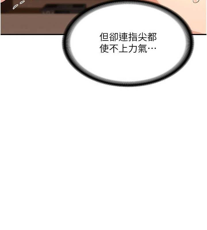 熟女交换计画第15話-用我的身體幫你放鬆