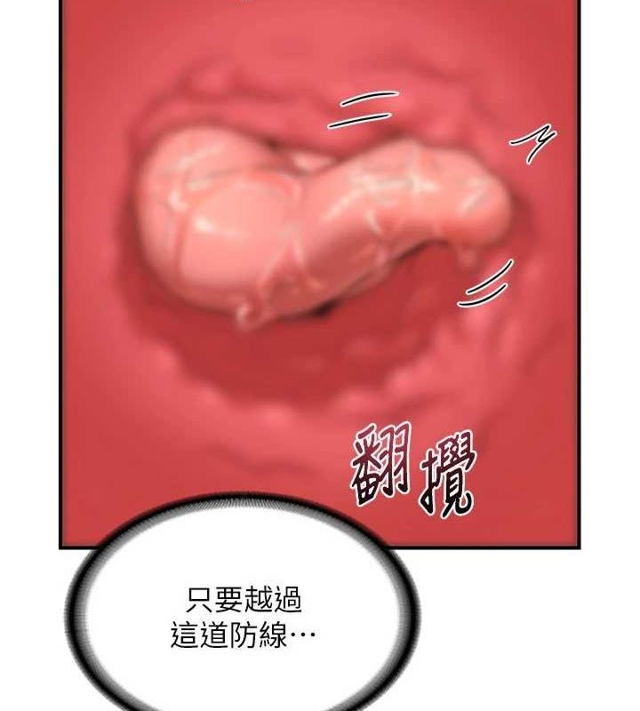 熟女交换计画第15話-用我的身體幫你放鬆