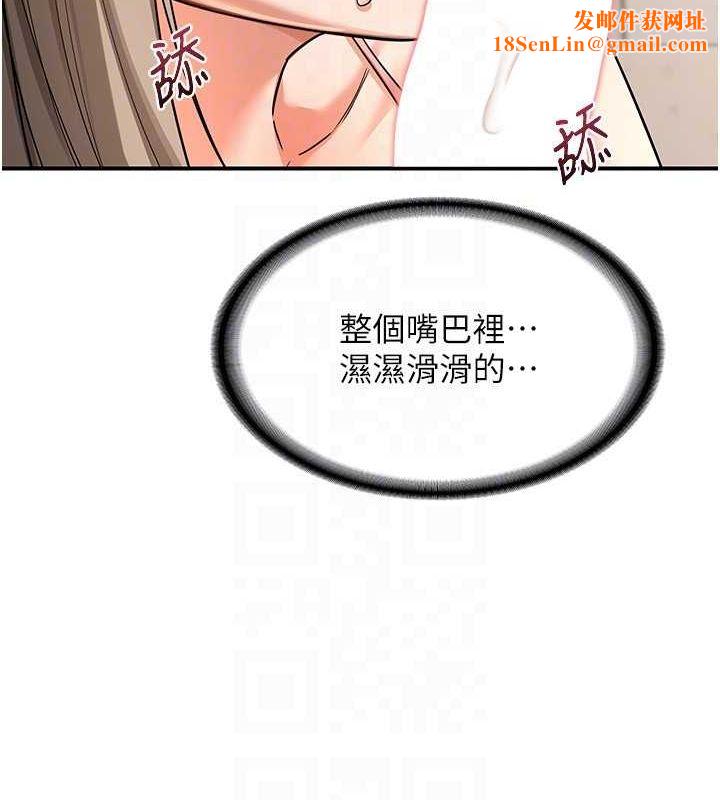 熟女交换计画第15話-用我的身體幫你放鬆