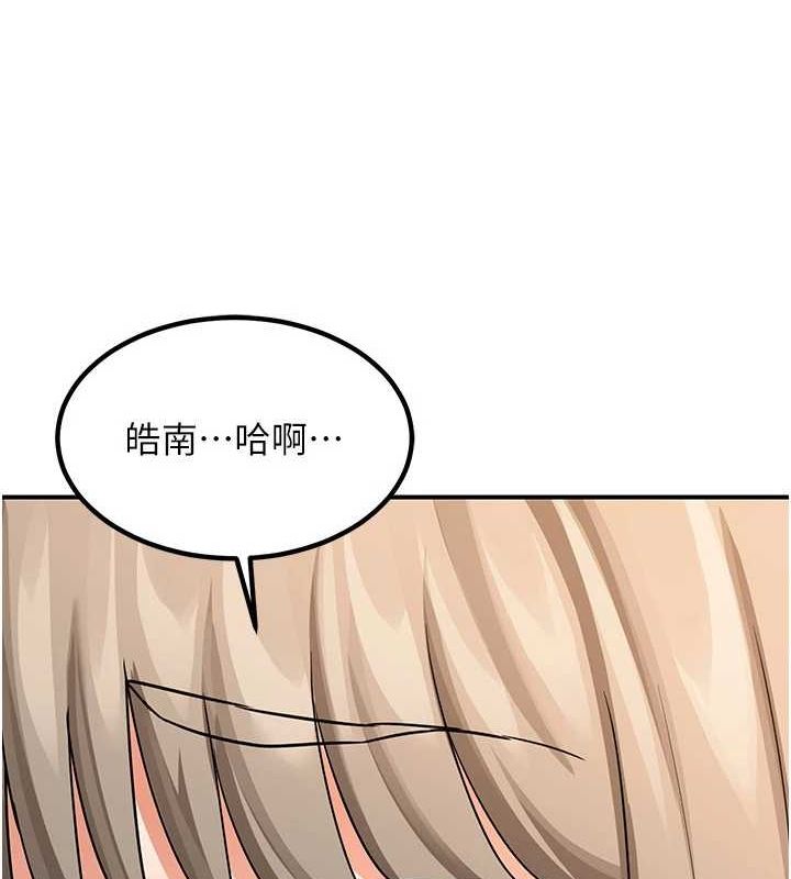 熟女交换计画第15話-用我的身體幫你放鬆