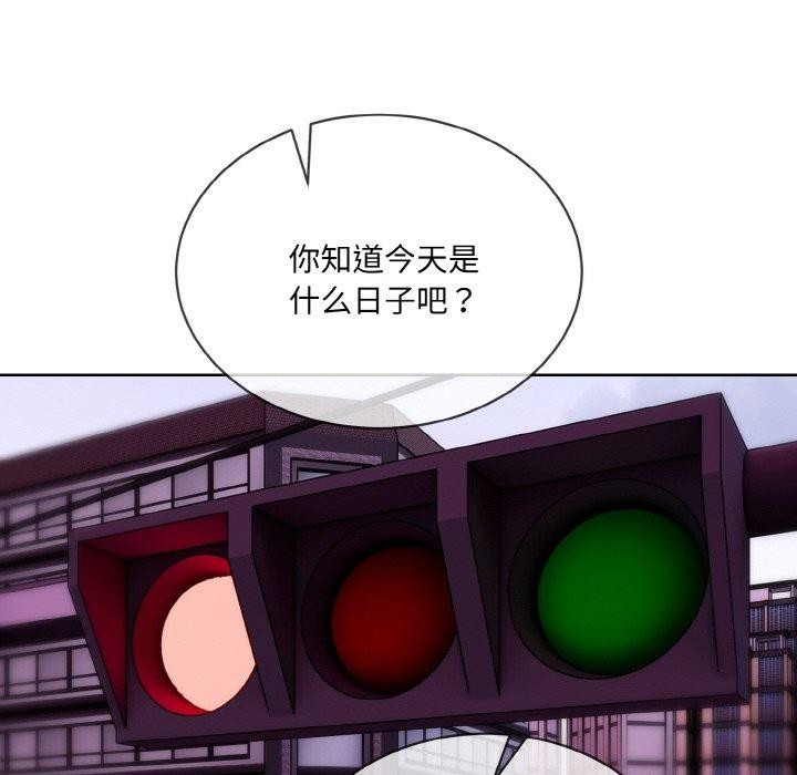 撕开冰山女神的面具第20話