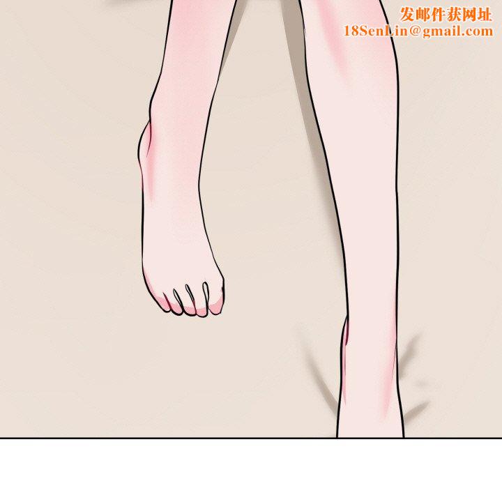 撕开冰山女神的面具第20話