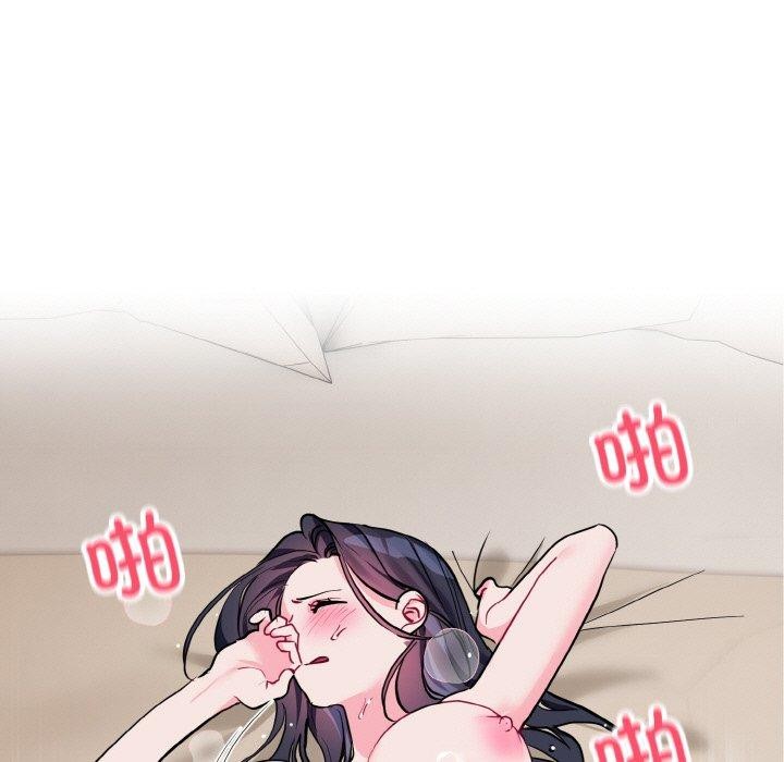 撕开冰山女神的面具第20話