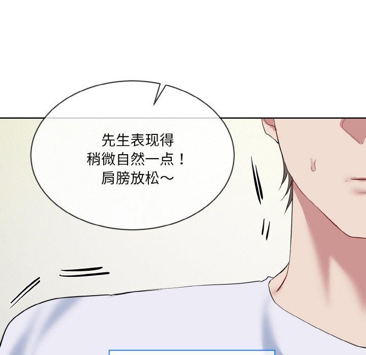 撕开冰山女神的面具第20話