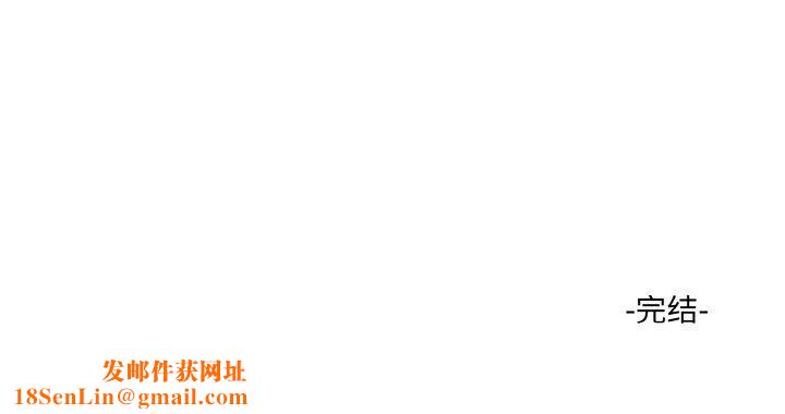 撕开冰山女神的面具第20話