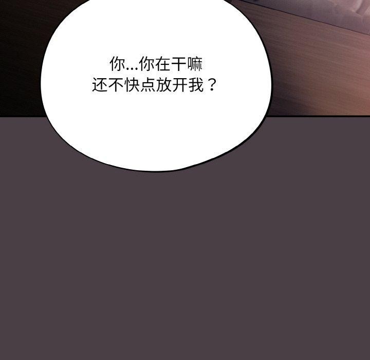 傻瓜病毒第16話