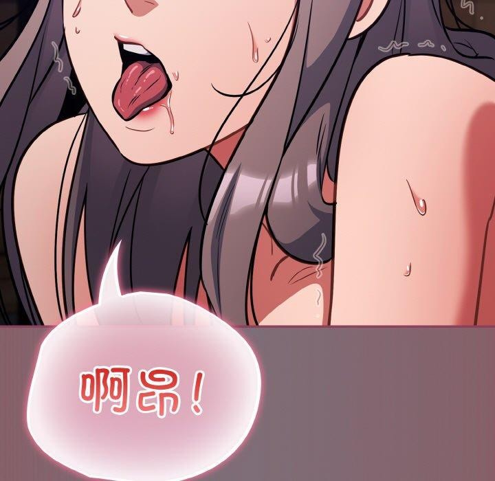 傻瓜病毒第16話