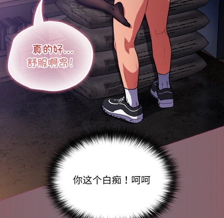 傻瓜病毒第16話