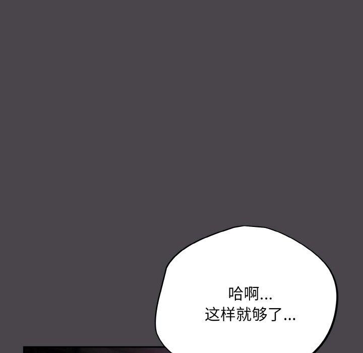 傻瓜病毒第16話