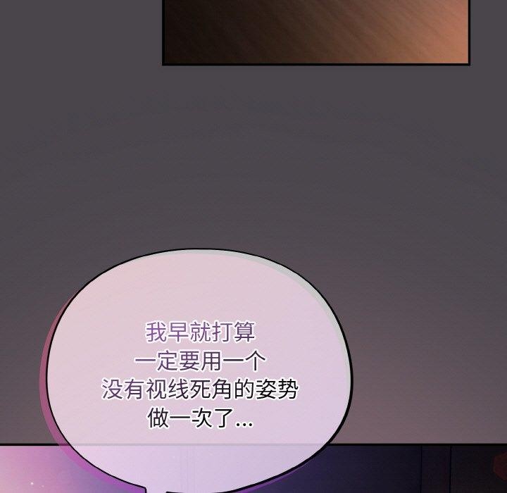 傻瓜病毒第16話