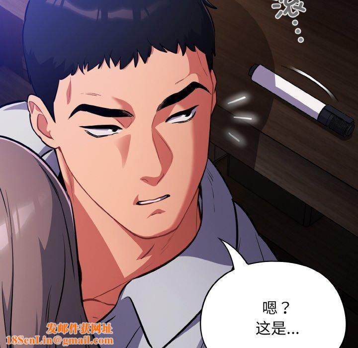 傻瓜病毒第16話