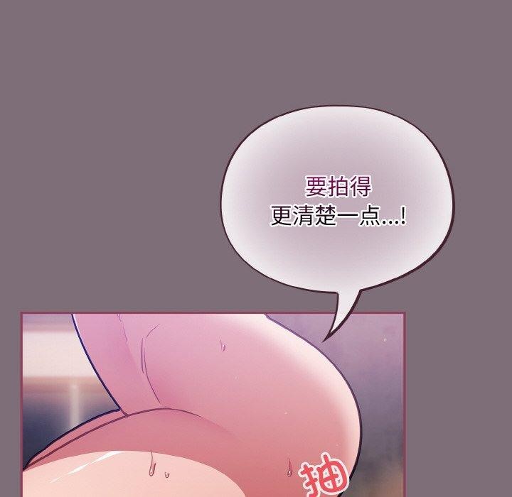 傻瓜病毒第16話