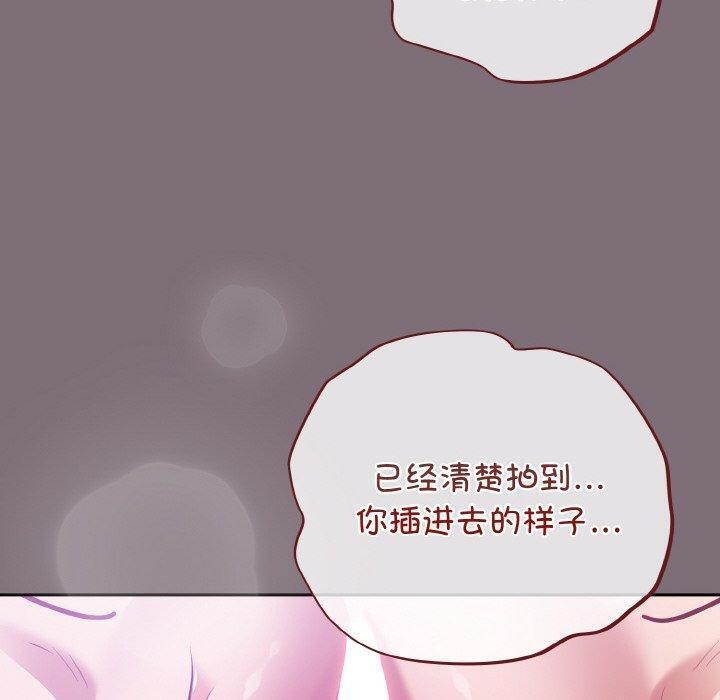 傻瓜病毒第16話