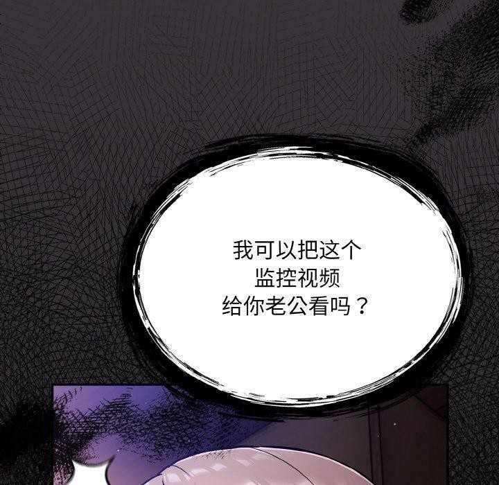 傻瓜病毒第16話