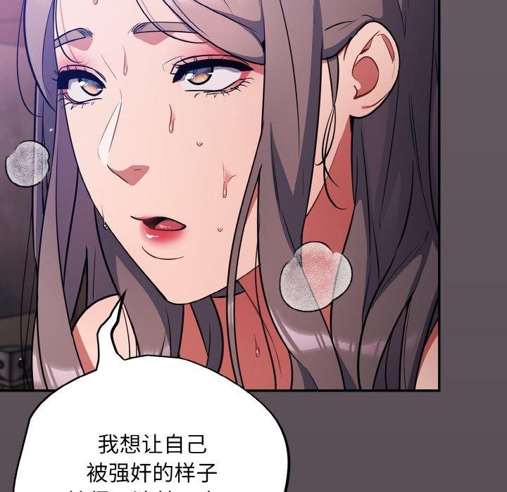 傻瓜病毒第16話