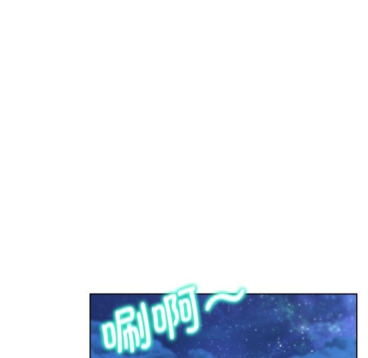 危险同学会第62話