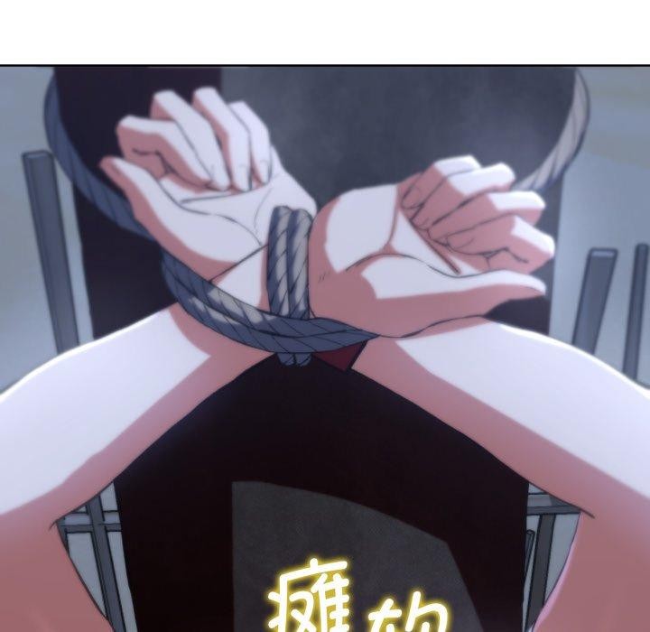 危险同学会第62話