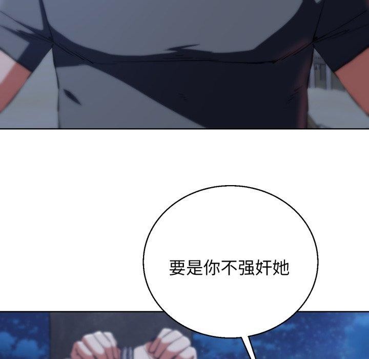 危险同学会第62話