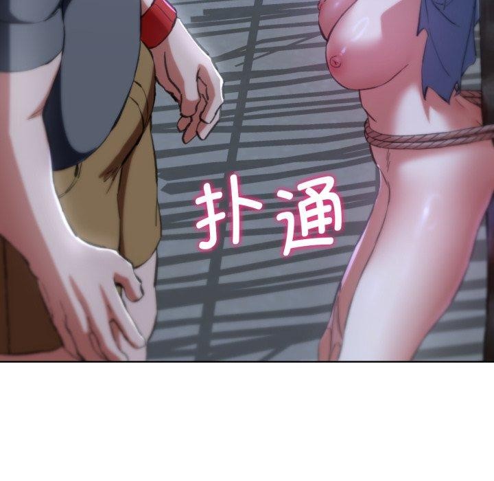 危险同学会第62話