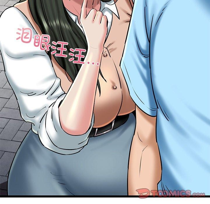 我的拉拉队宝贝第35話