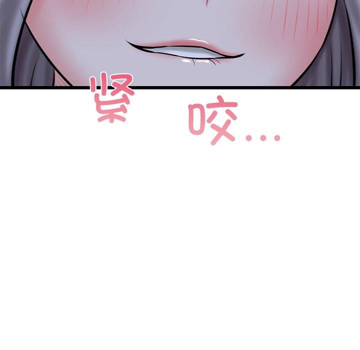 我的拉拉队宝贝第35話