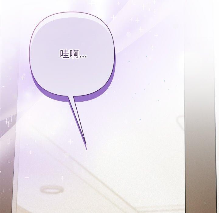 被吞噬的夜第31話