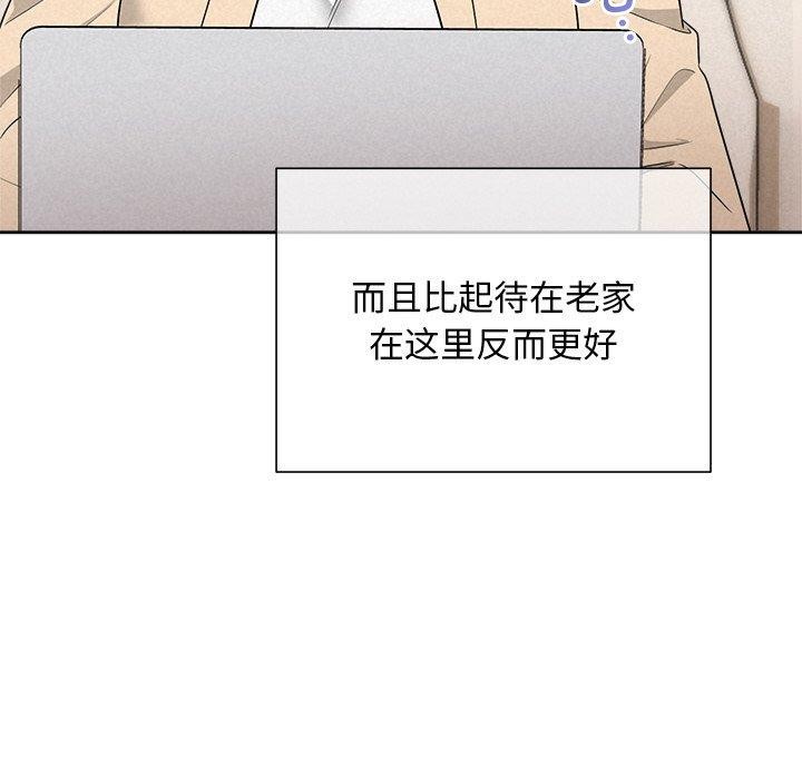 被吞噬的夜第31話