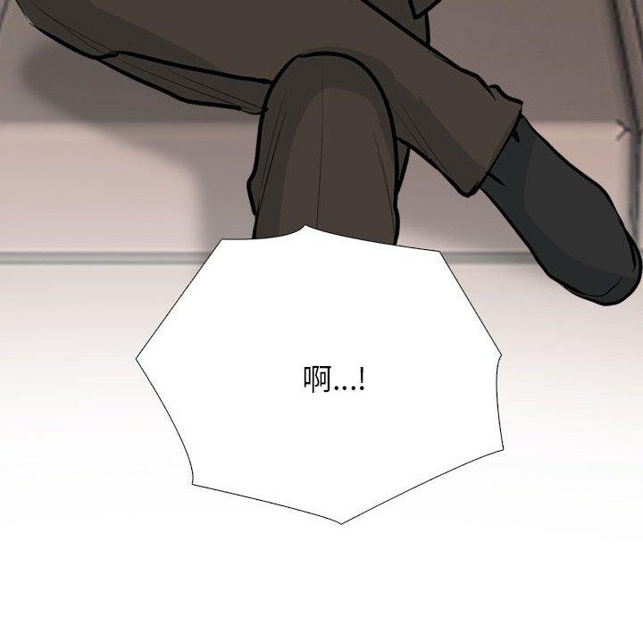 同事换换爱第211話