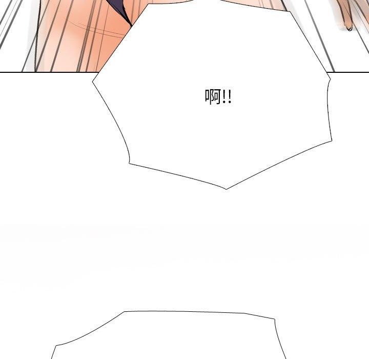 同事换换爱第211話