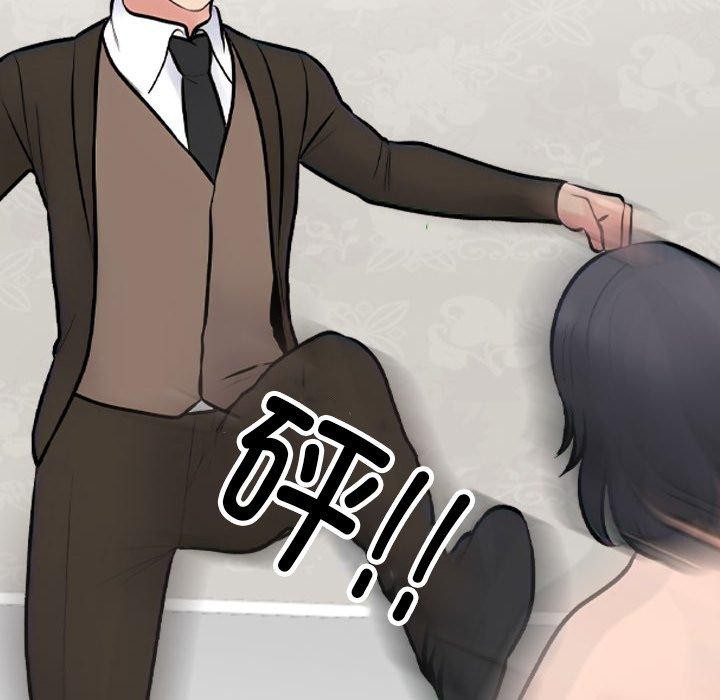 同事换换爱第211話