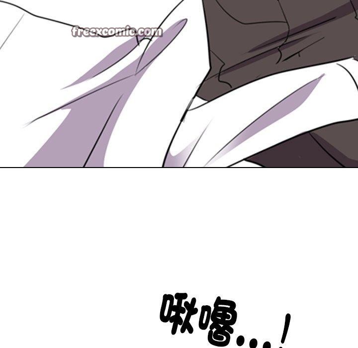 同事换换爱第211話