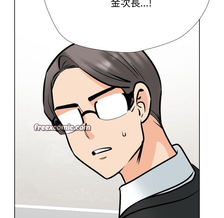 同事换换爱第211話