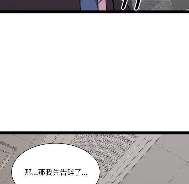 RE：23岁第39話
