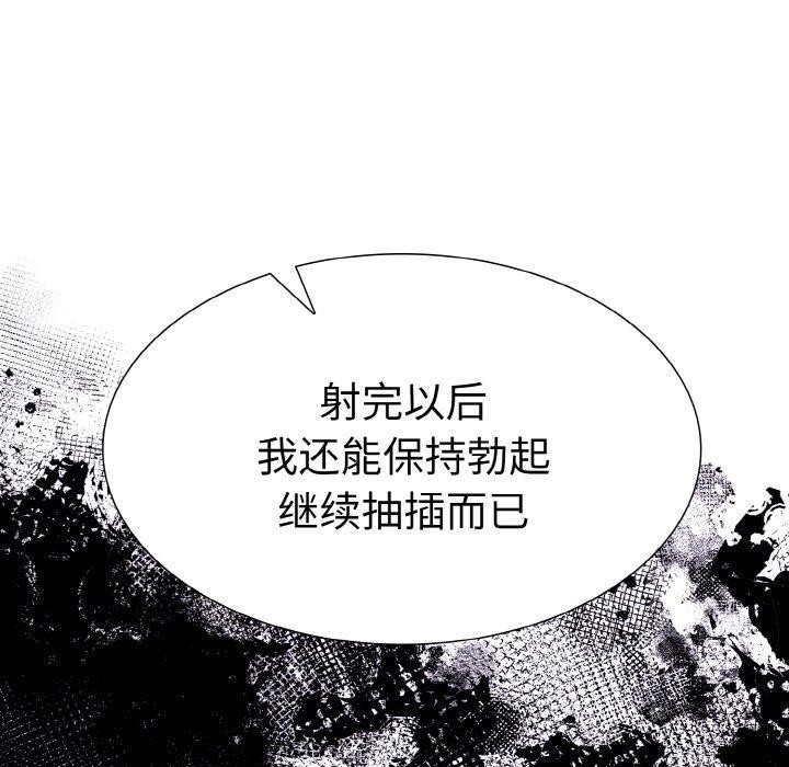 走不出的房间：第二季第34話
