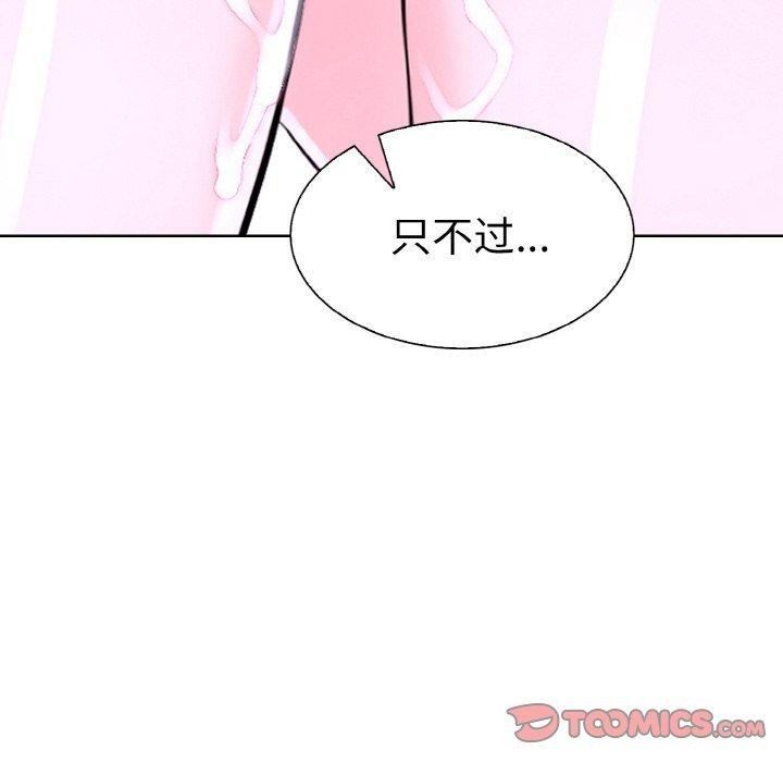 走不出的房间：第二季第34話