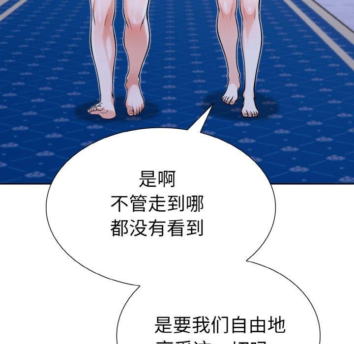 走不出的房间：第二季第34話