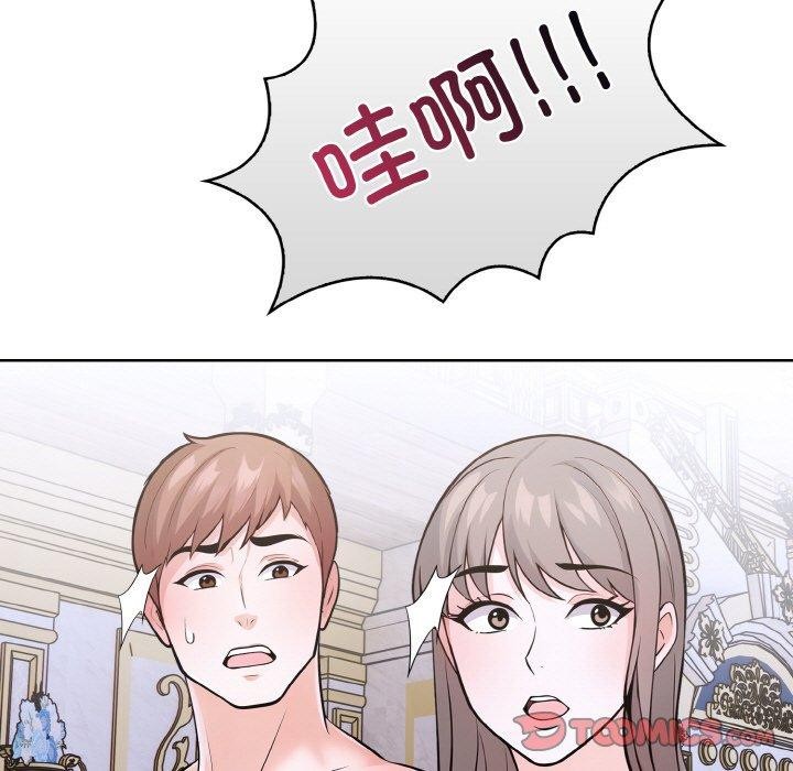 走不出的房间：第二季第34話