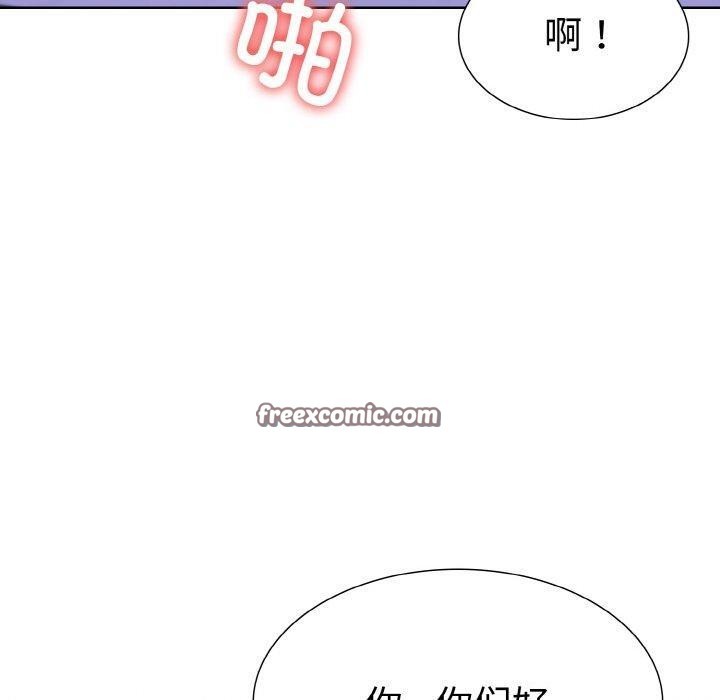 走不出的房间:第二季第34話